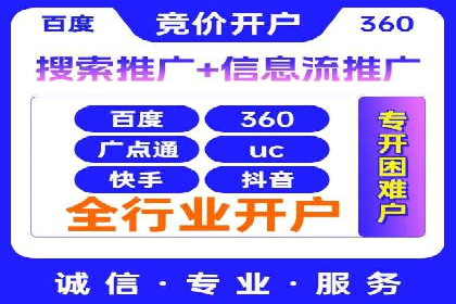 知乎信息流广告的投放效果评估及案例研究