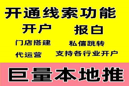 揭秘SEM服务托管助力企业增长案例